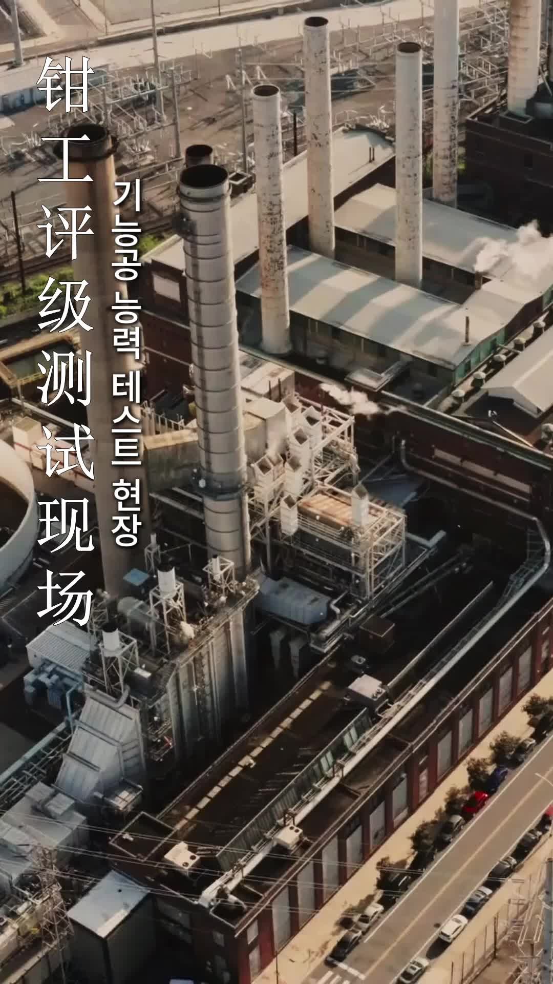 1화 - 장인의 귀환